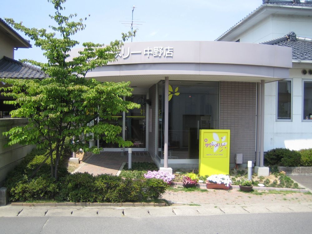 薬局　サン・メリー中野店　外観