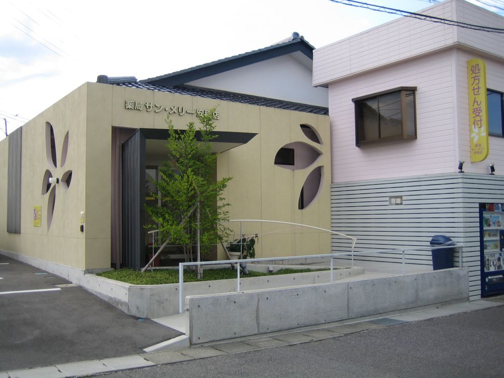 薬局　サン・メリー安積店　外観