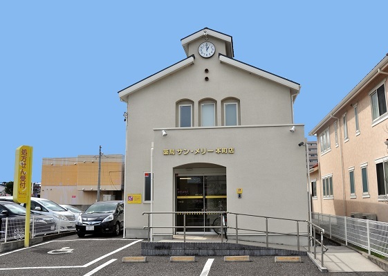 薬局　サン・メリー本町店　外観